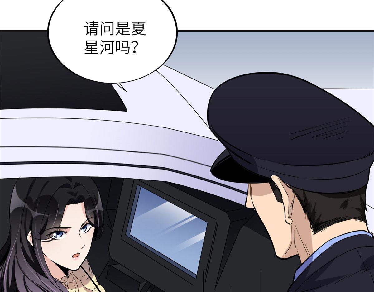 26 仇人相见(1/3)-第26话