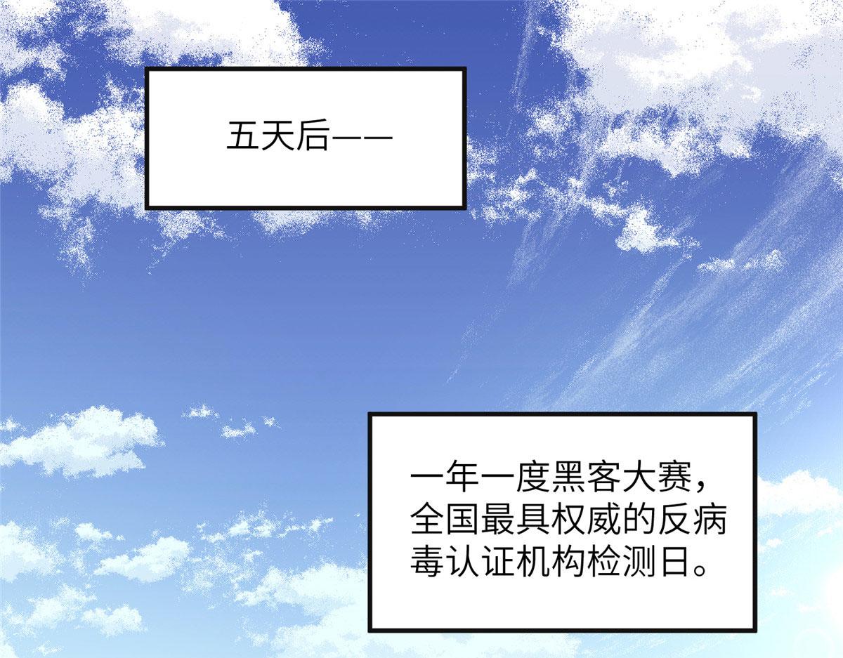26 仇人相见(1/3)-第26话