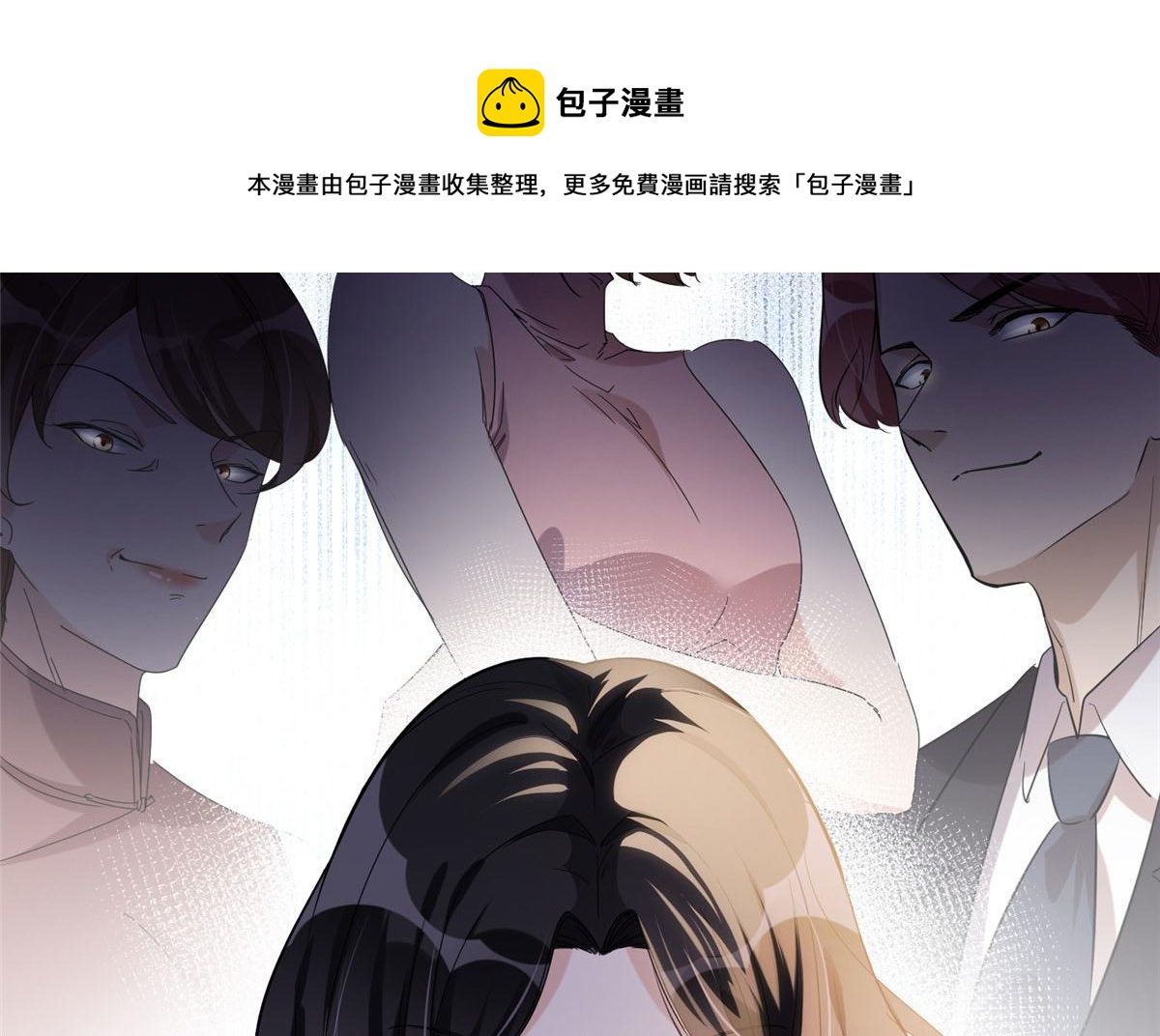 26 仇人相见(1/3)-第26话