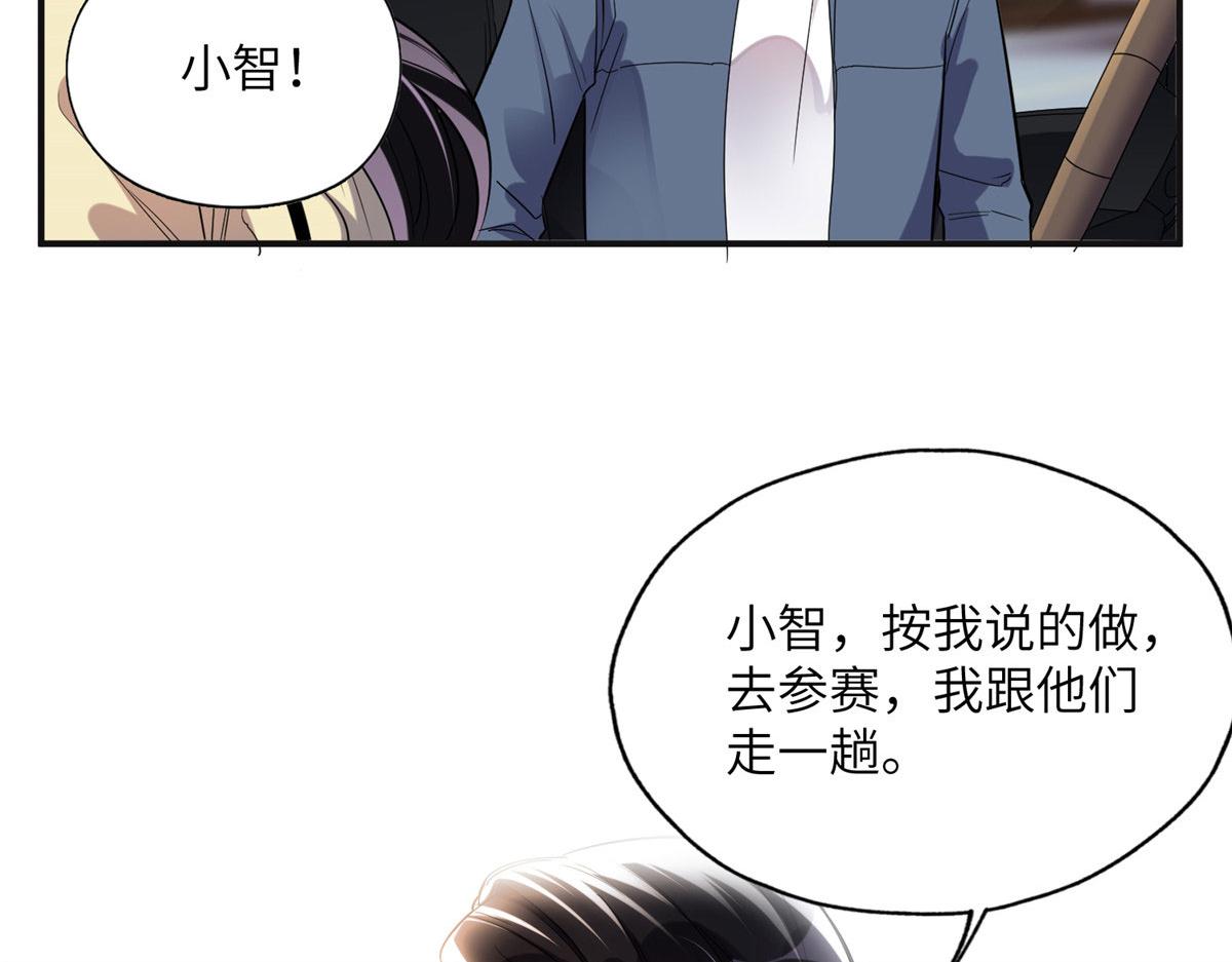 26 仇人相见(1/3)-第26话