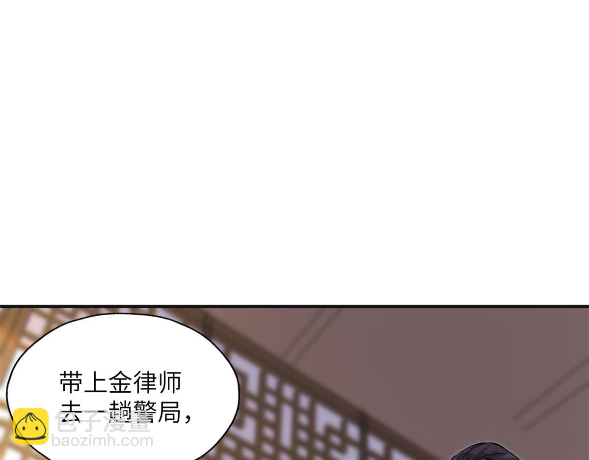 28 凭你？也配？(1/2)-第28话