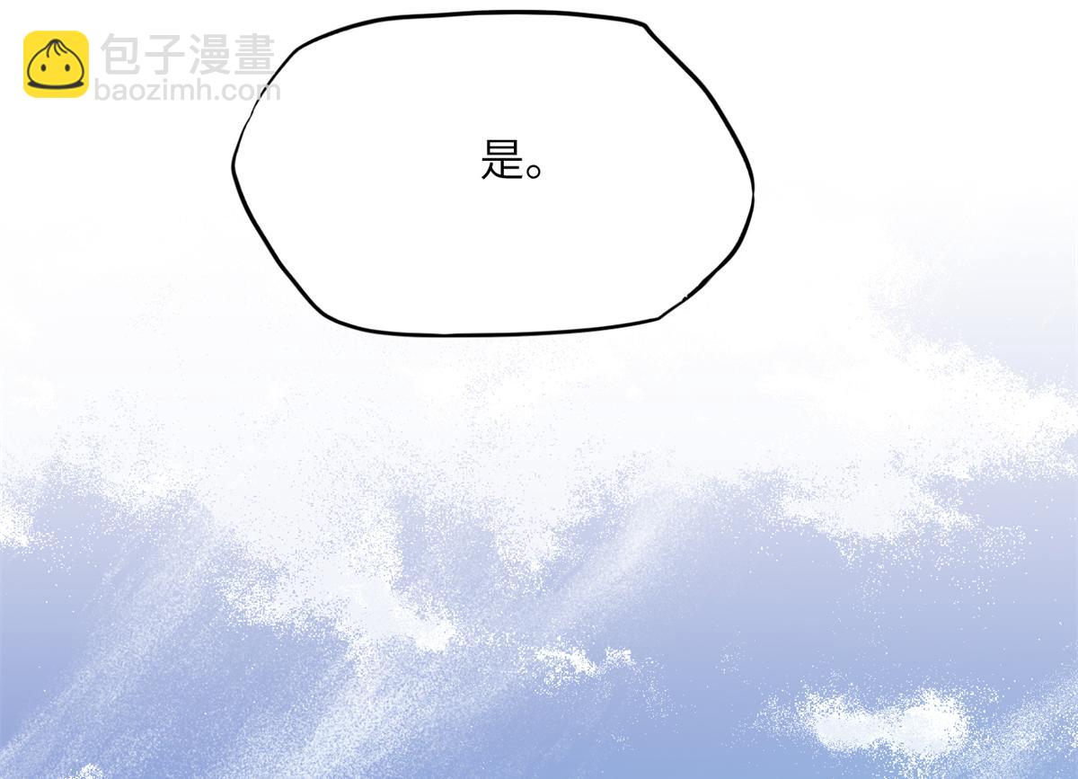 28 凭你？也配？(1/2)-第28话