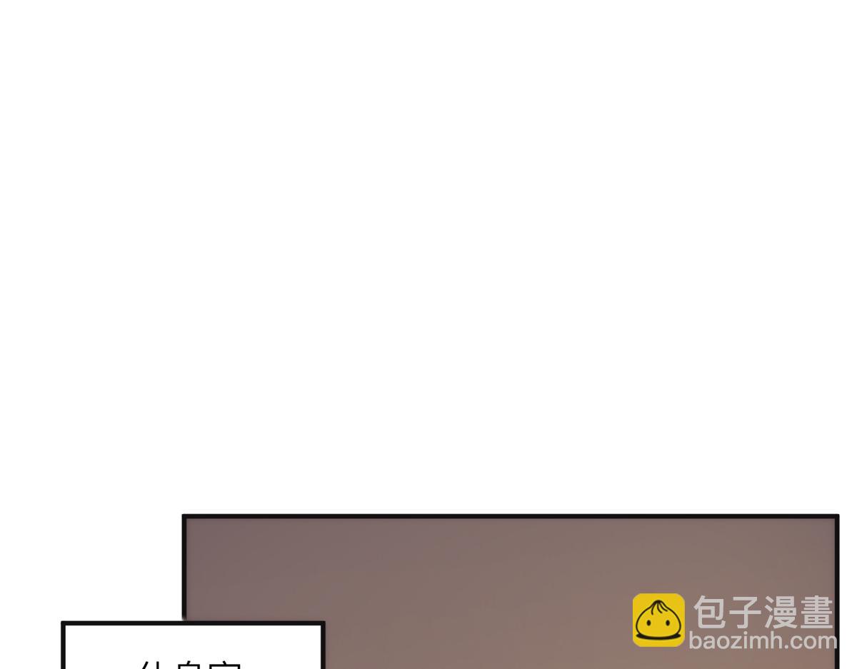 28 凭你？也配？(1/2)-第28话
