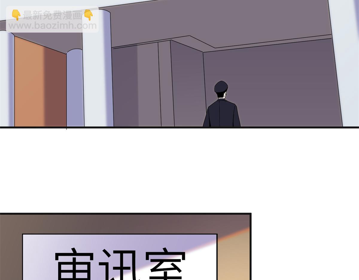 28 凭你？也配？(1/2)-第28话