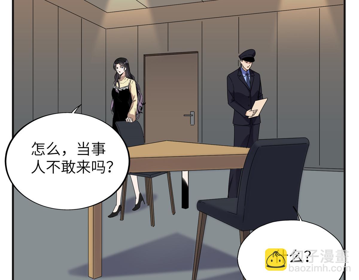 28 凭你？也配？(1/2)-第28话