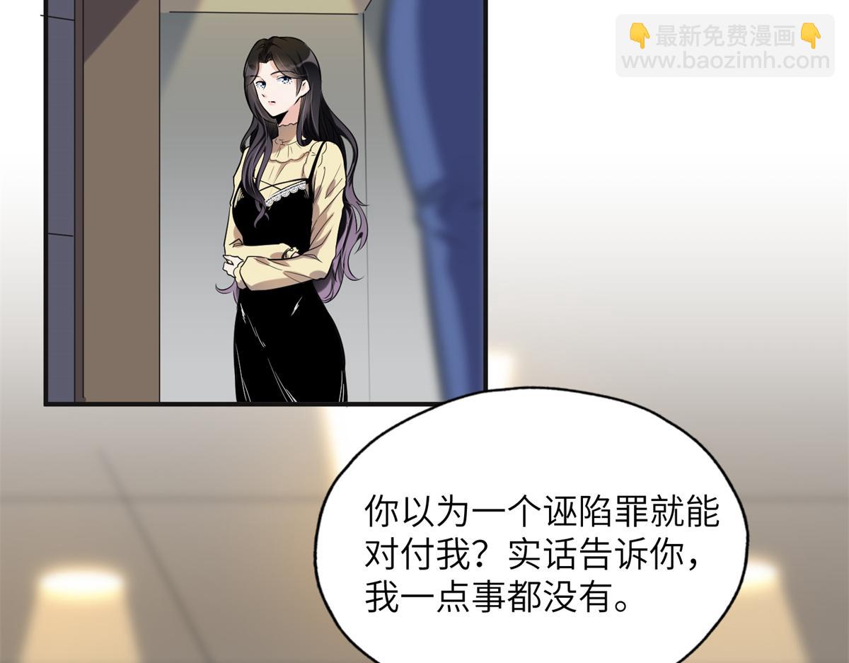 28 凭你？也配？(1/2)-第28话