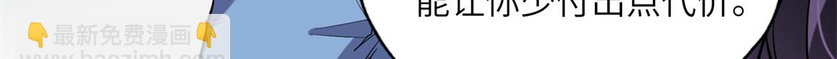 28 凭你？也配？(1/2)-第28话
