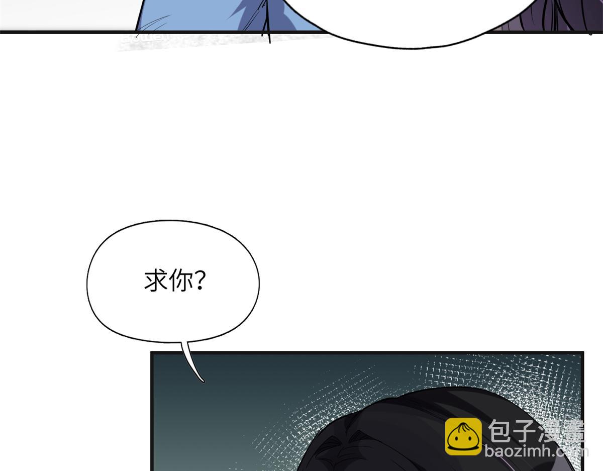 28 凭你？也配？(1/2)-第28话