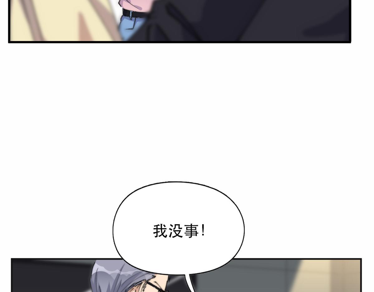 30 再次打脸夏无双！(1/2)-第30话