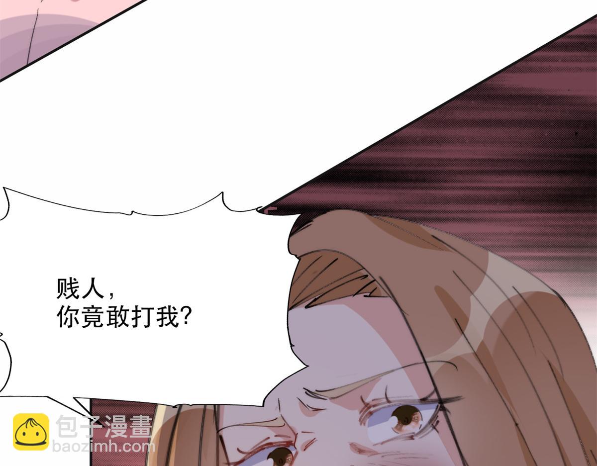 30 再次打脸夏无双！(1/2)-第30话