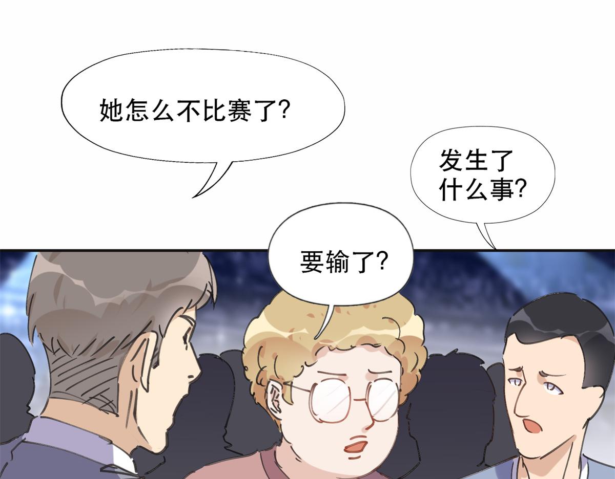 32 第一名是&mdash;&mdash;-第32话