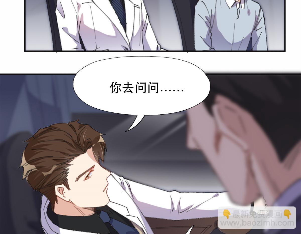 32 第一名是&mdash;&mdash;-第32话