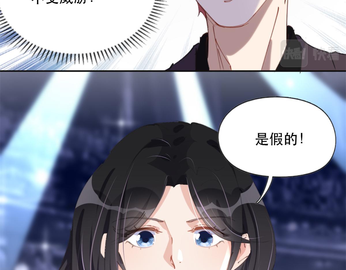 32 第一名是&mdash;&mdash;-第32话
