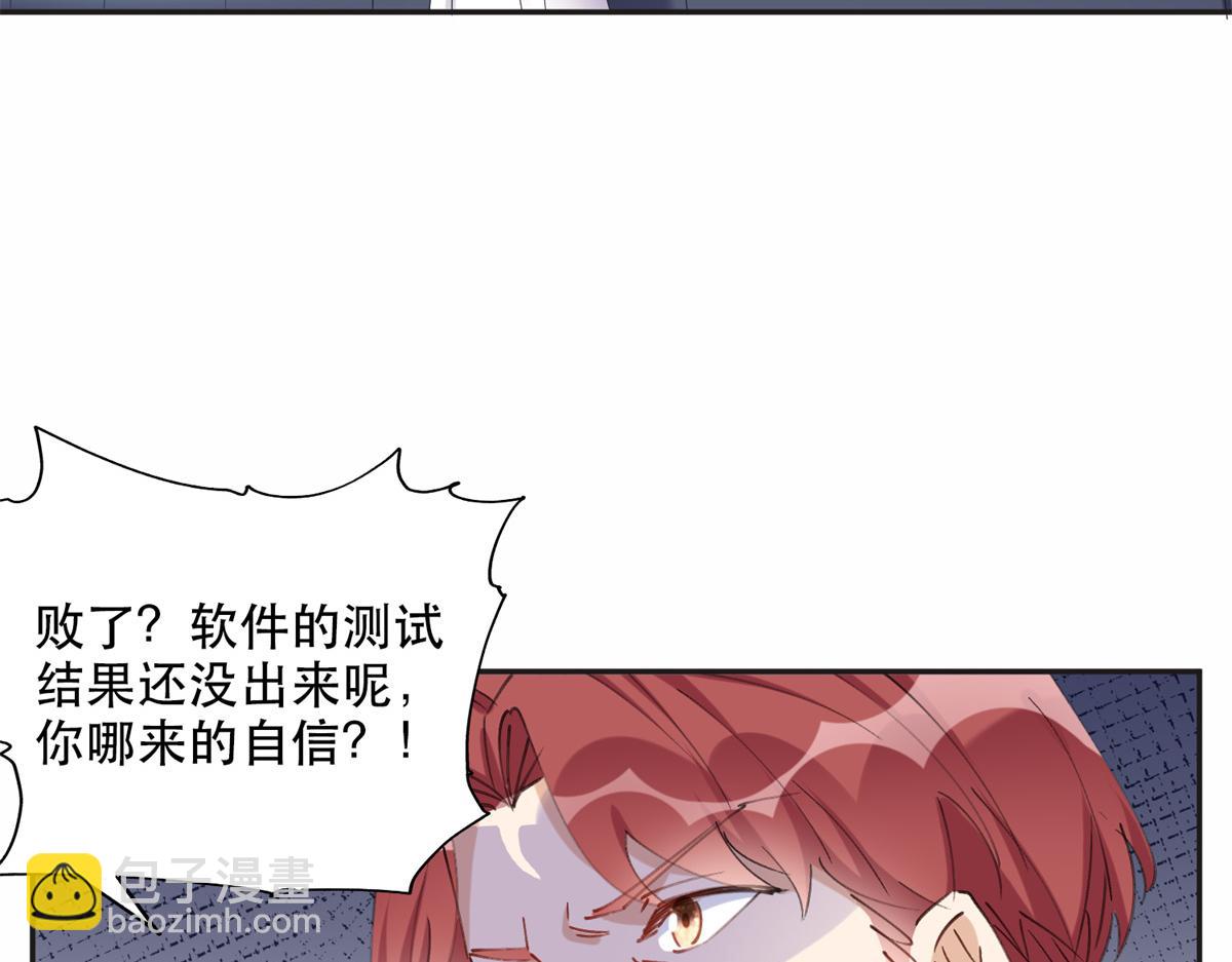 32 第一名是&mdash;&mdash;-第32话