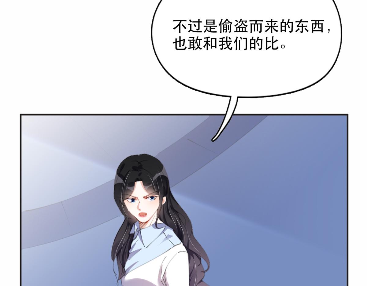32 第一名是&mdash;&mdash;-第32话
