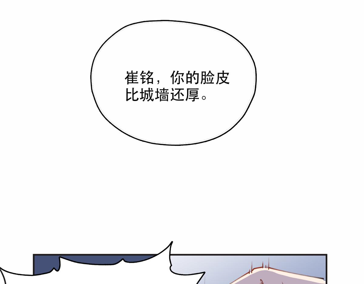 32 第一名是&mdash;&mdash;-第32话