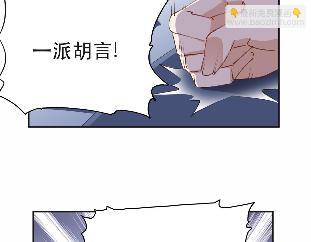 32 第一名是&mdash;&mdash;-第32话