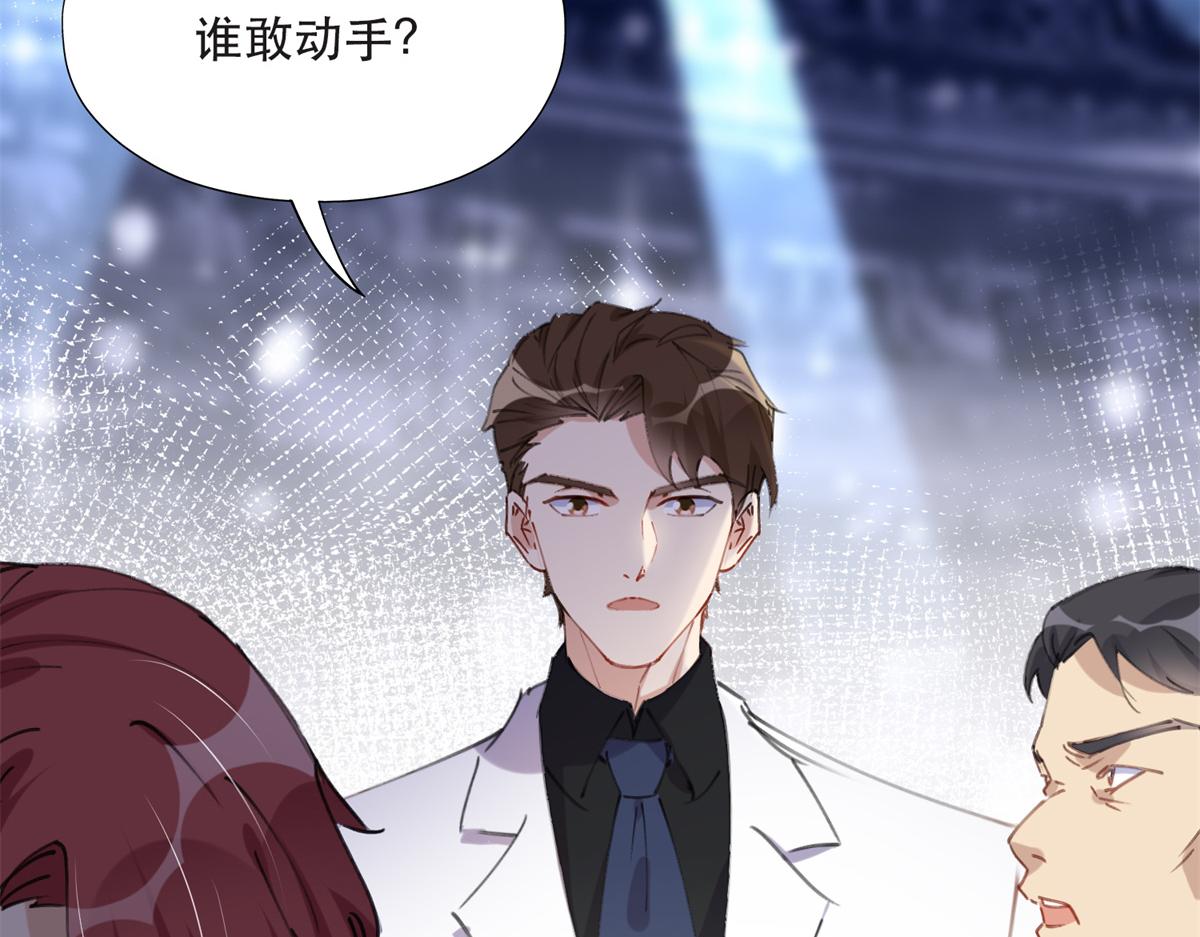 32 第一名是&mdash;&mdash;-第32话