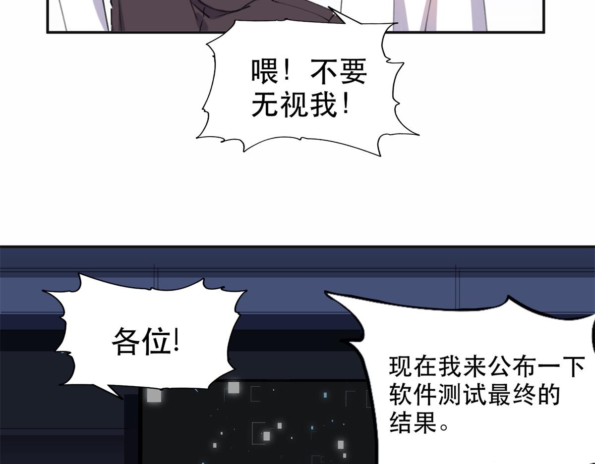 32 第一名是&mdash;&mdash;-第32话
