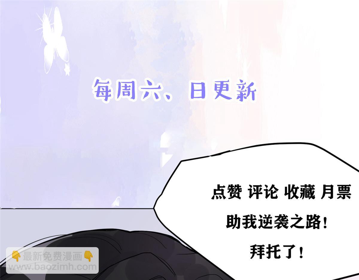 32 第一名是&mdash;&mdash;-第32话