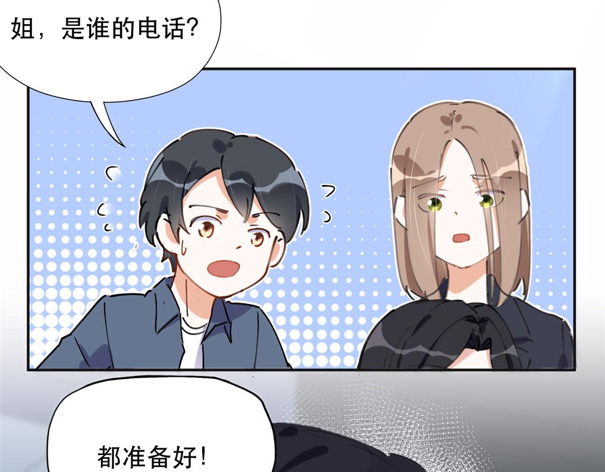35 星河出招(1/2)-第36话