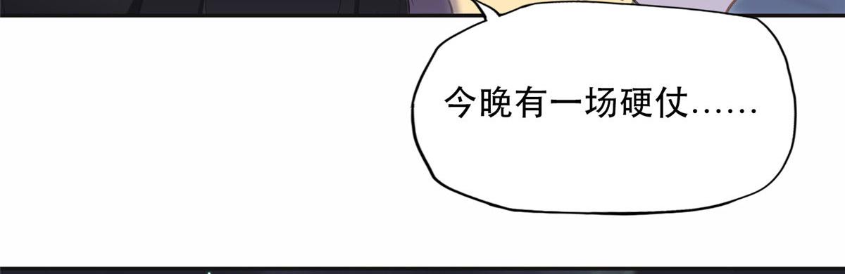 35 星河出招(1/2)-第36话
