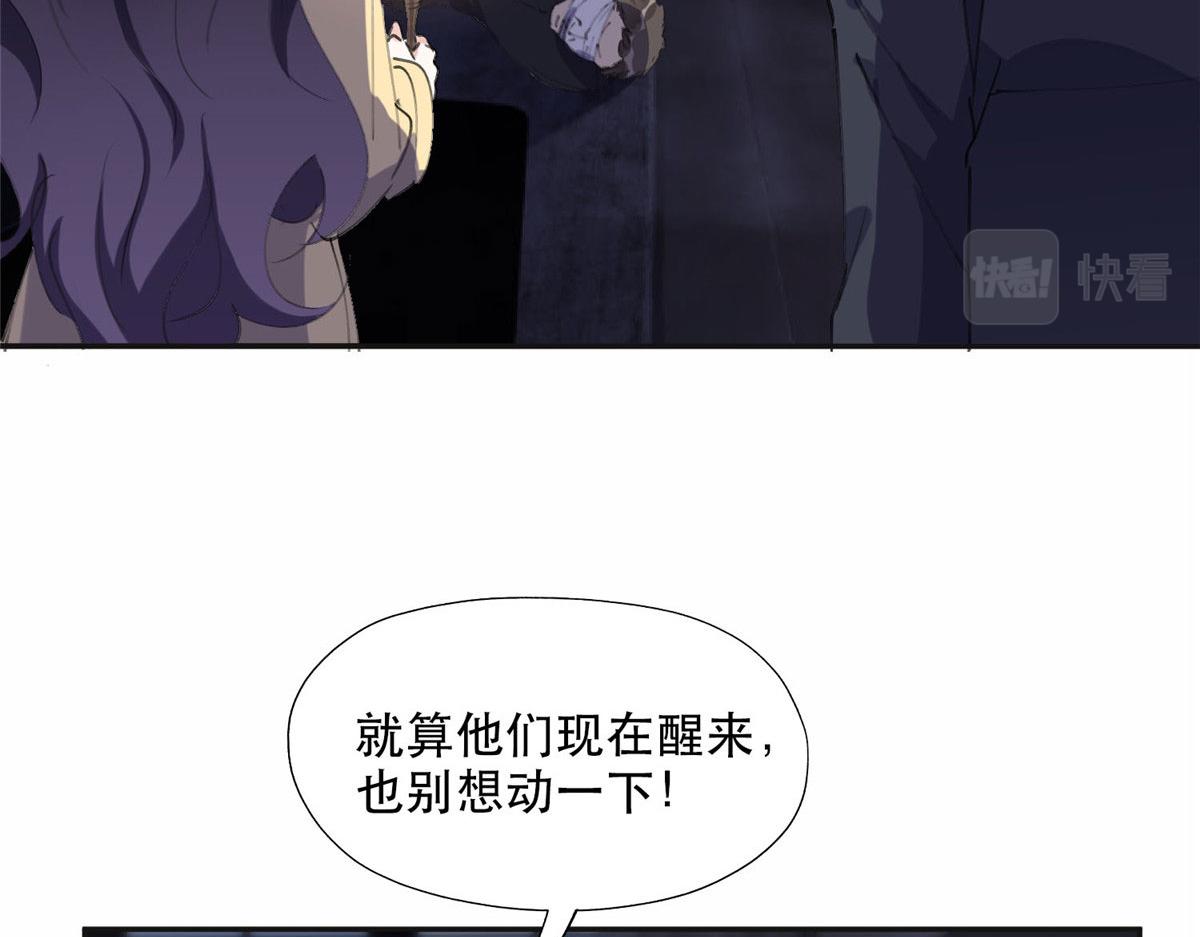 35 星河出招(1/2)-第36话