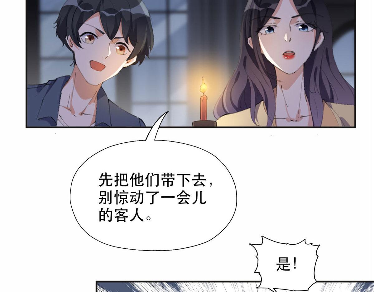 35 星河出招(1/2)-第36话