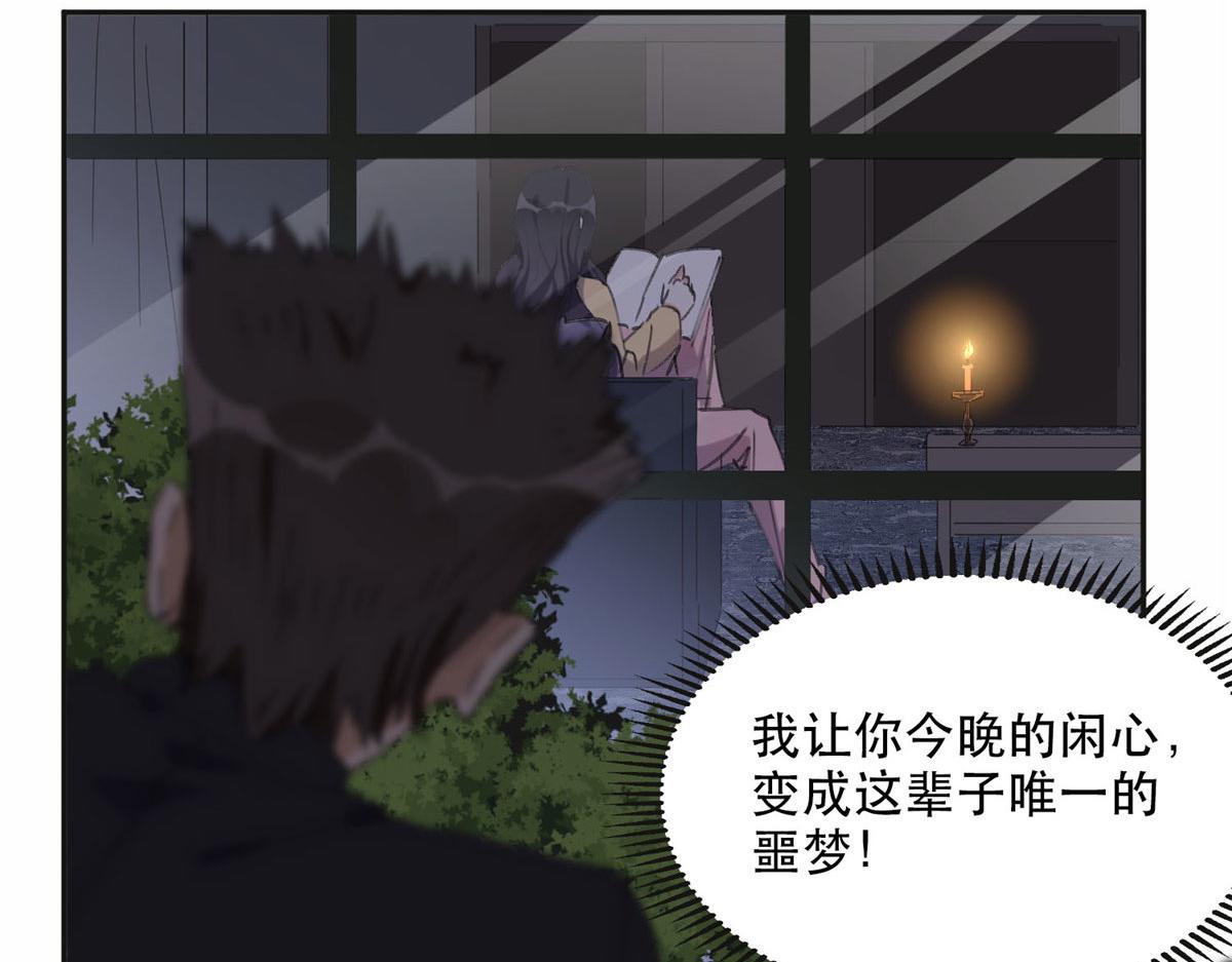 35 星河出招(1/2)-第36话