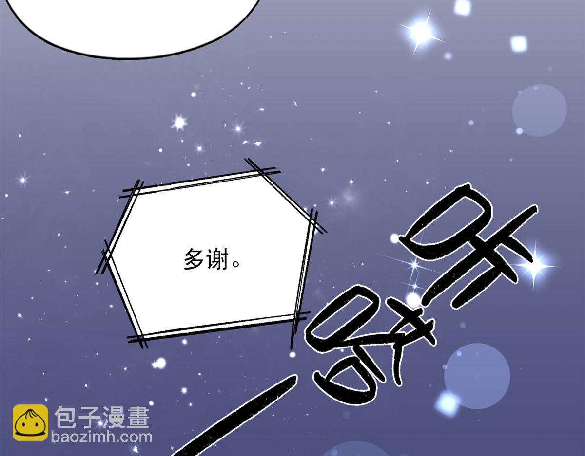 35 星河出招(1/2)-第36话