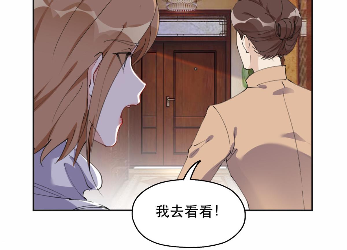 37 吴蓉的计划(1/2)-第38话