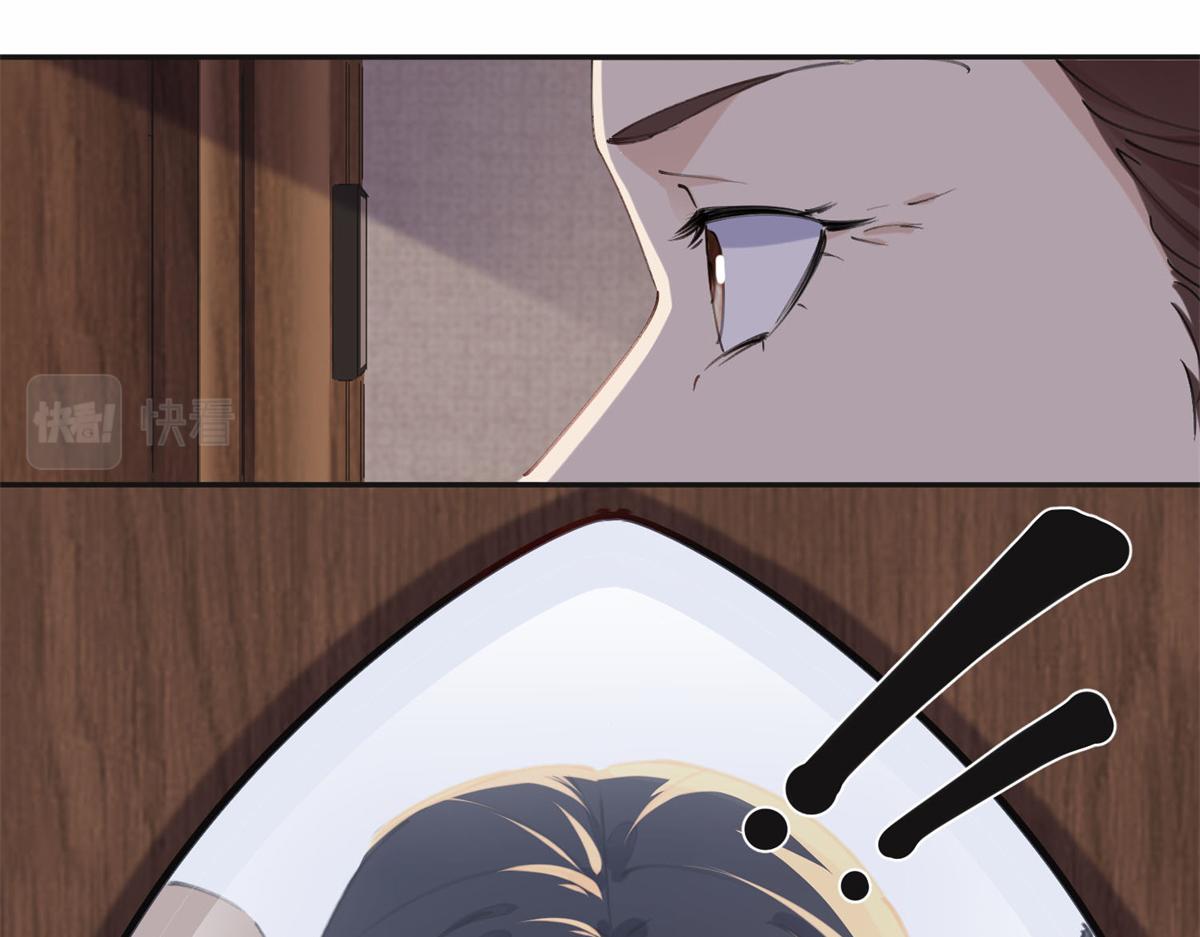 37 吴蓉的计划(1/2)-第38话