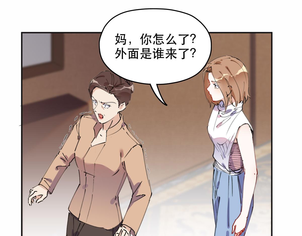 37 吴蓉的计划(1/2)-第38话