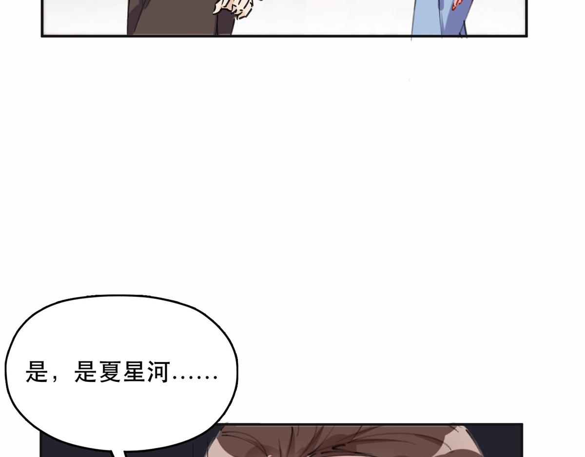 37 吴蓉的计划(1/2)-第38话