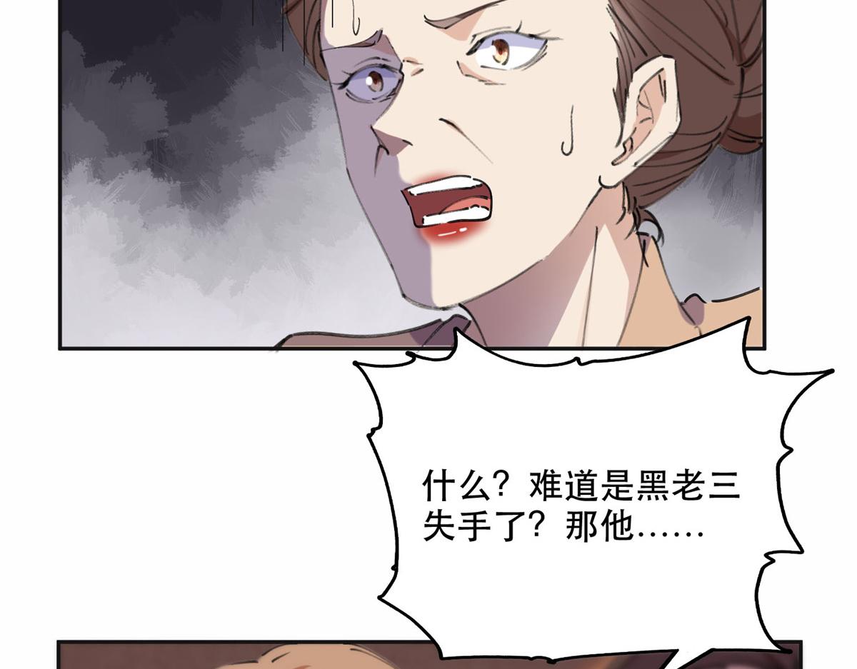 37 吴蓉的计划(1/2)-第38话