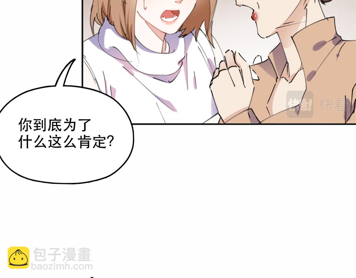 37 吴蓉的计划(1/2)-第38话