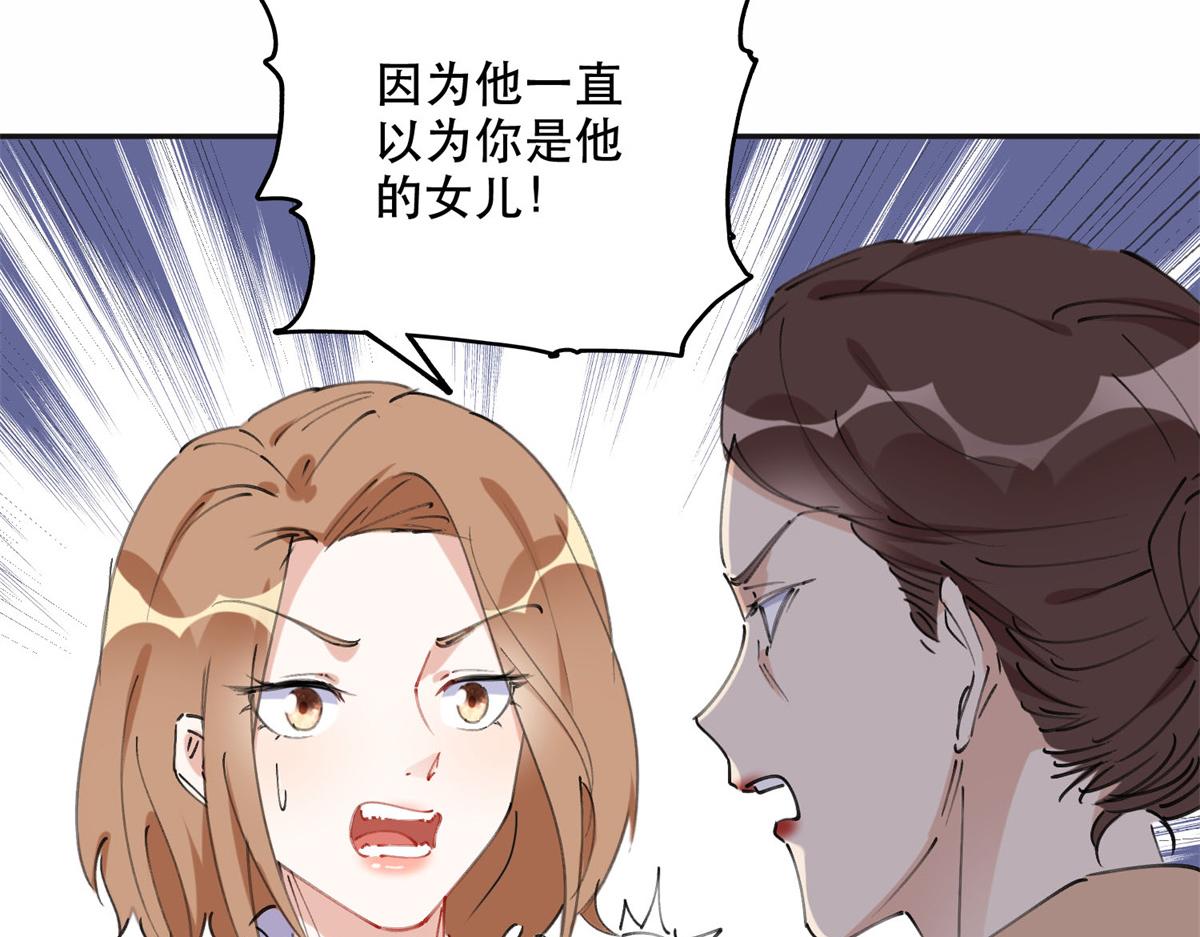 37 吴蓉的计划(1/2)-第38话