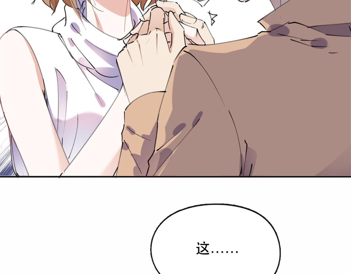37 吴蓉的计划(1/2)-第38话
