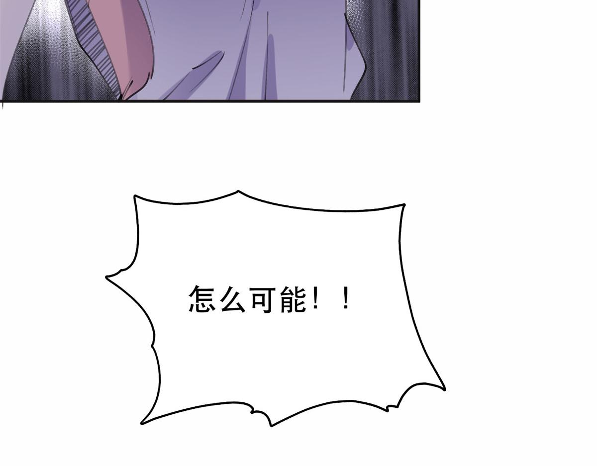 37 吴蓉的计划(1/2)-第38话