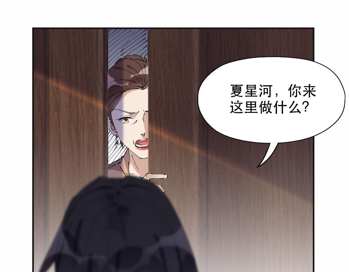 37 吴蓉的计划(1/2)-第38话