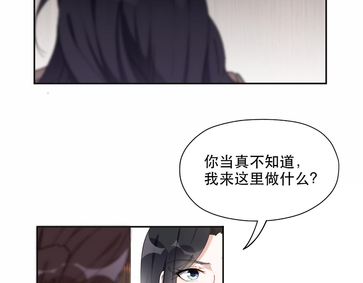 37 吴蓉的计划(1/2)-第38话