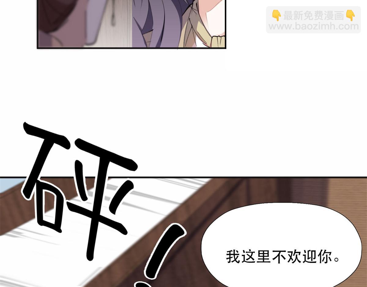 37 吴蓉的计划(1/2)-第38话