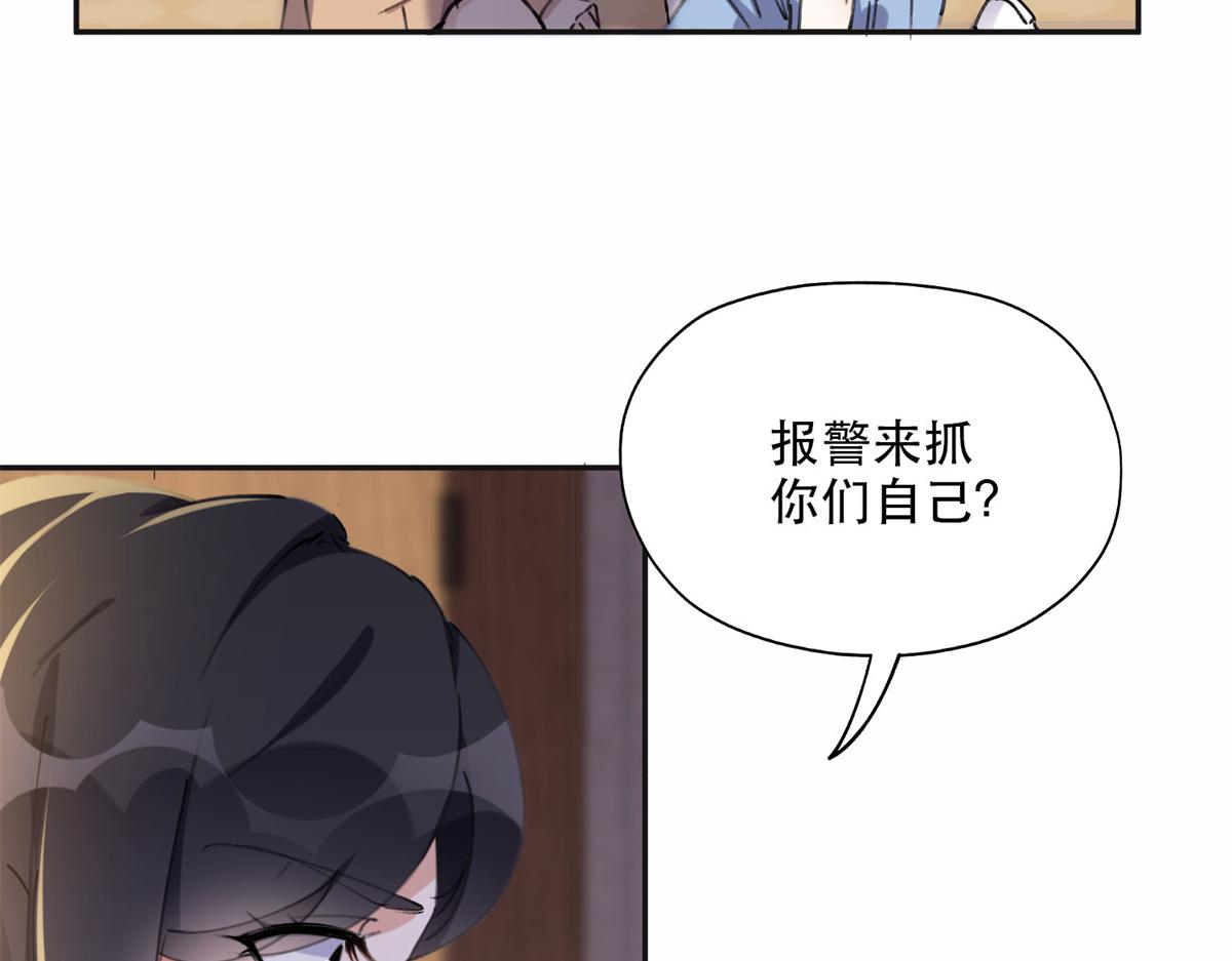 37 吴蓉的计划(1/2)-第38话