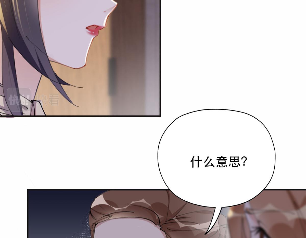 37 吴蓉的计划(1/2)-第38话