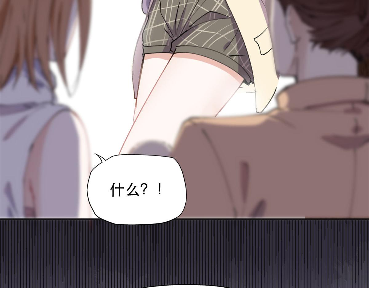 37 吴蓉的计划(1/2)-第38话