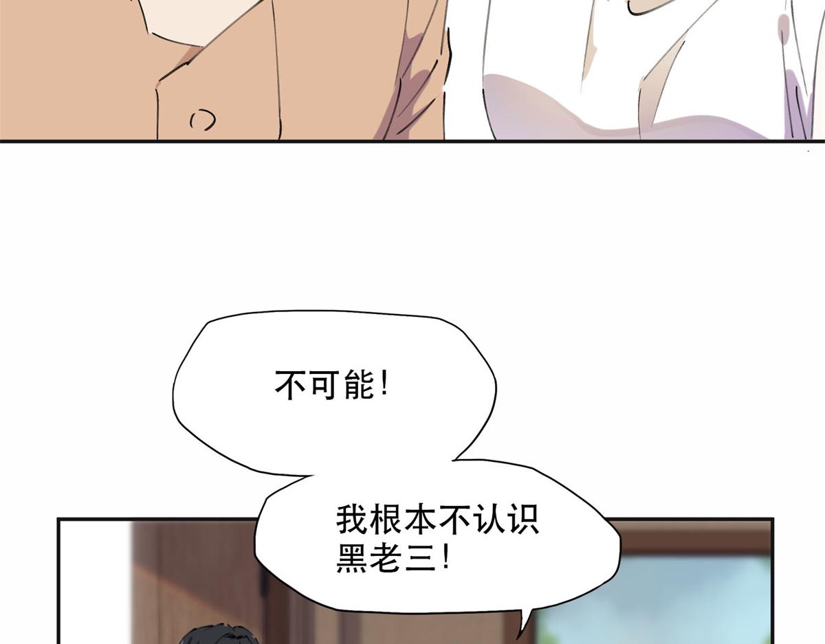 37 吴蓉的计划(1/2)-第38话