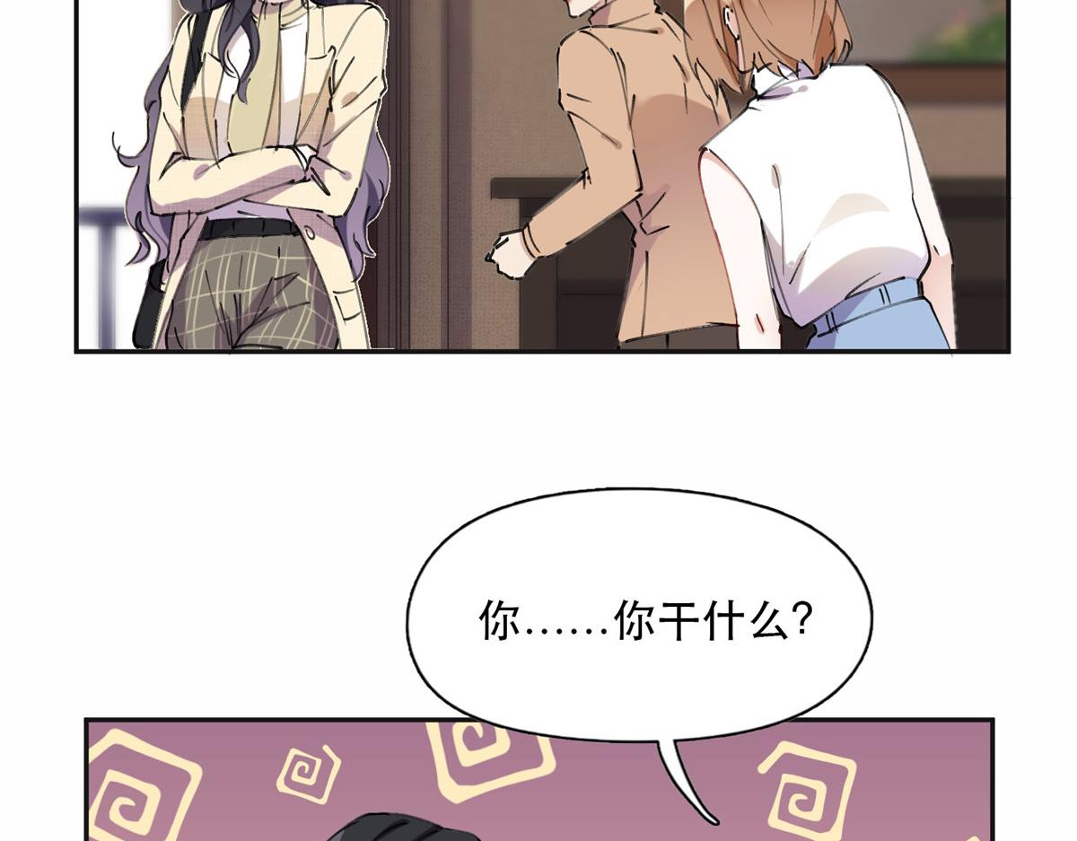 37 吴蓉的计划(1/2)-第38话