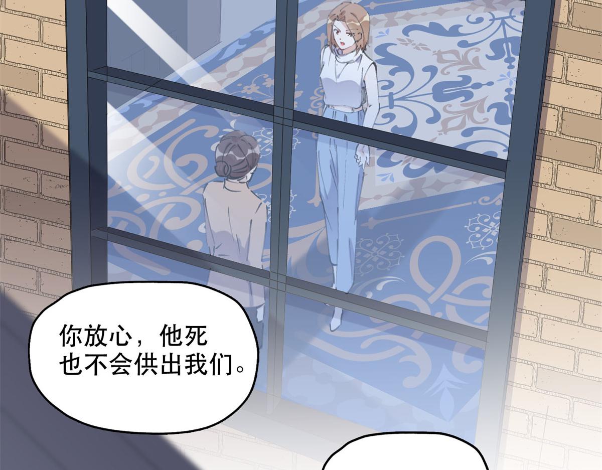 37 吴蓉的计划(1/2)-第38话