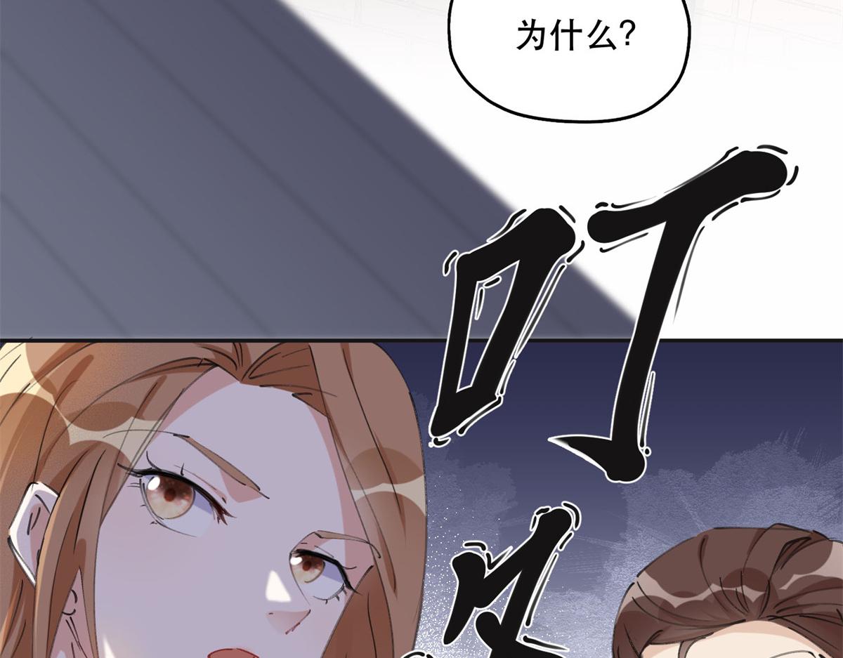37 吴蓉的计划(1/2)-第38话