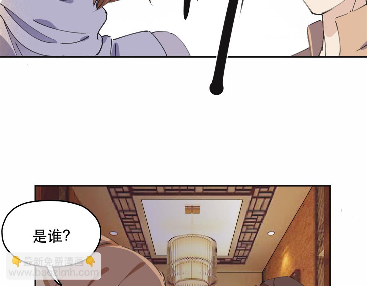 37 吴蓉的计划(1/2)-第38话
